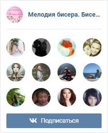 Мы во Вконтакте